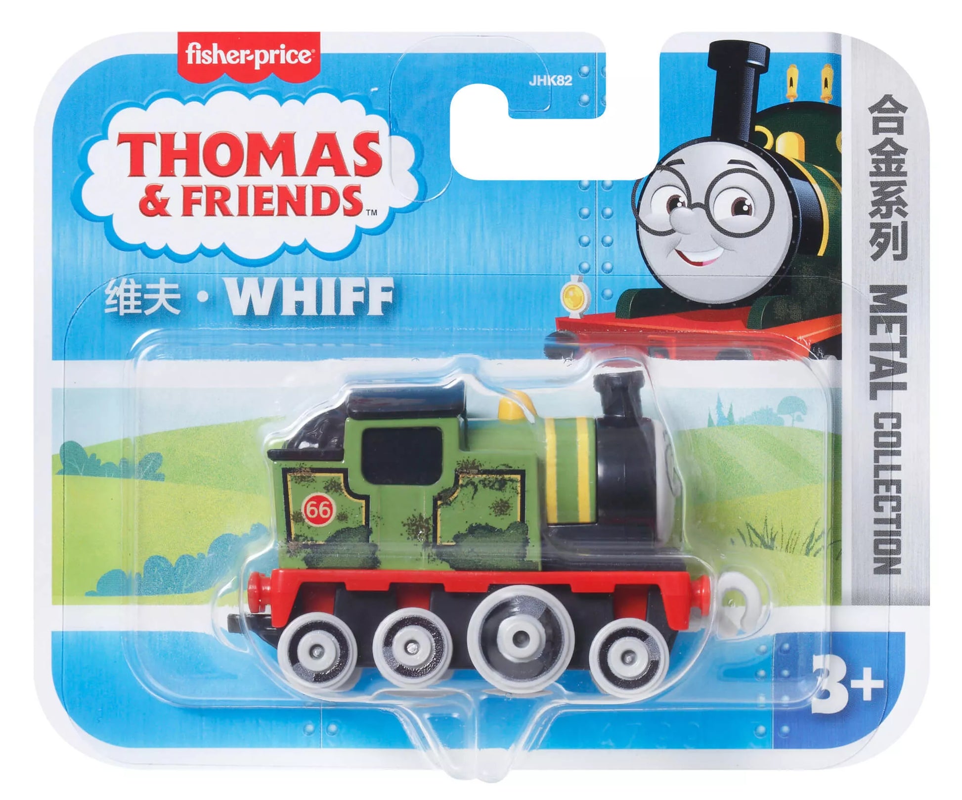 THOMAS & FRIENDS mažas garvežiukas (metalinis) (JHK82)